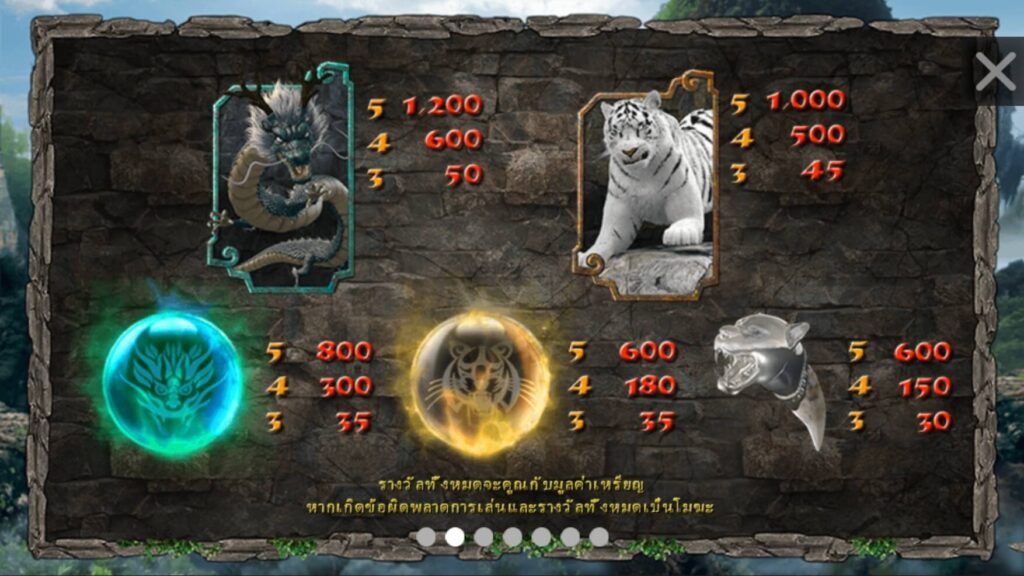 Dragon And Tiger SIMPLEPLAY pgslot168 vip เคดริตฟรี