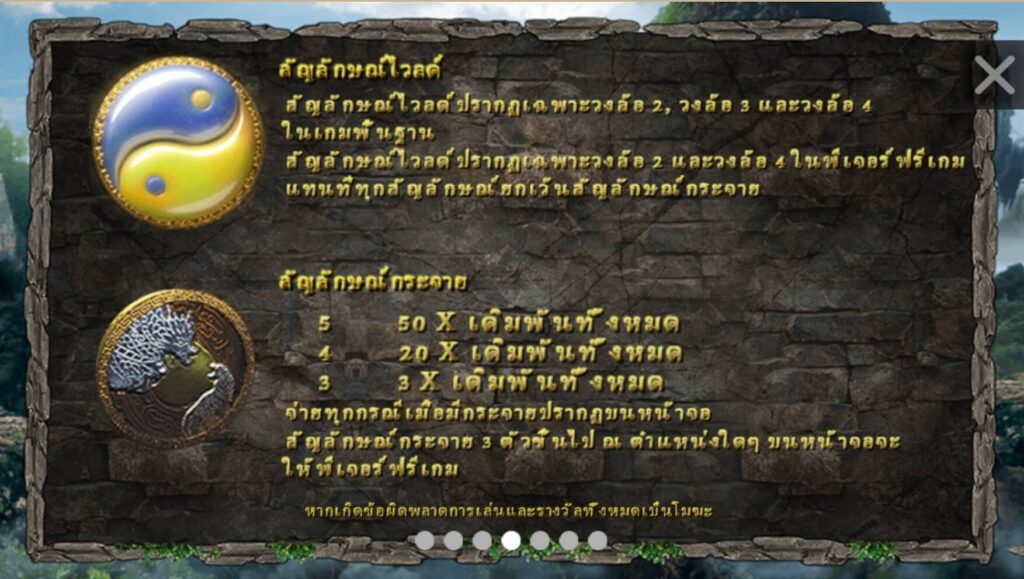 Dragon And Tiger SIMPLEPLAY pgslot168 vip เว็บตรง