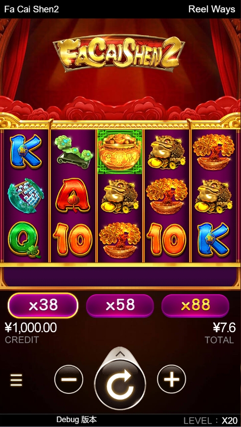 Fa Cai Shen2 CQ9 SLOT pgslot168 vip ทดลองเล่น