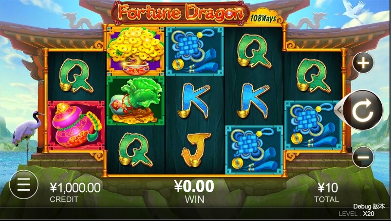 Fortune Dragon CQ9 SLOT pgslot168 vip ทดลองเล่น