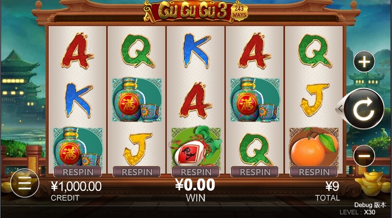 Gu Gu Gu 3 CQ9 SLOT pgslot168 vip ทดลองเล่น