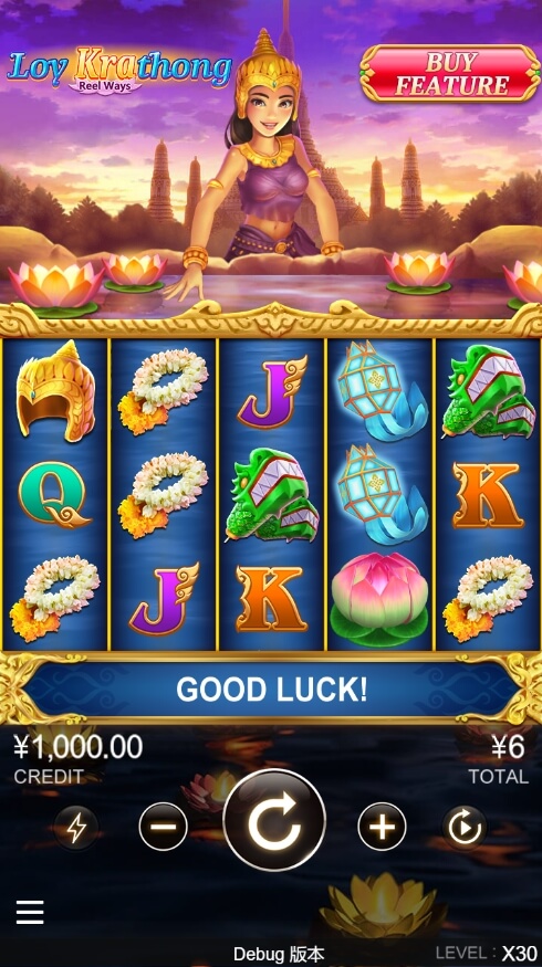 Loy Krathong CQ9 SLOT pgslot168 vip ทดลองเล่น
