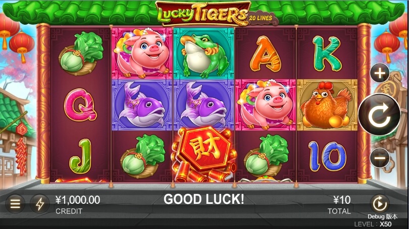 Lucky Tigers CQ9 SLOT pgslot168 vip ทดลองเล่น