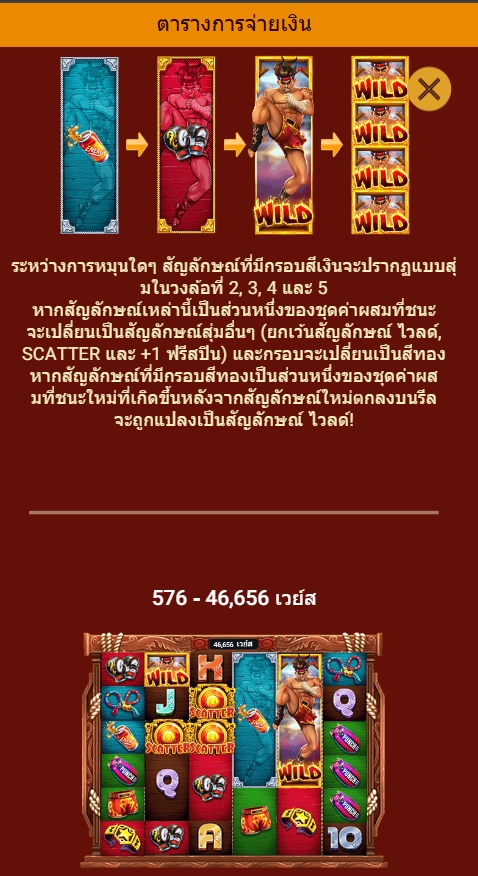 MUAY THAI FIGHTER Spadegaming pgslot 168 vip ทางเข้า