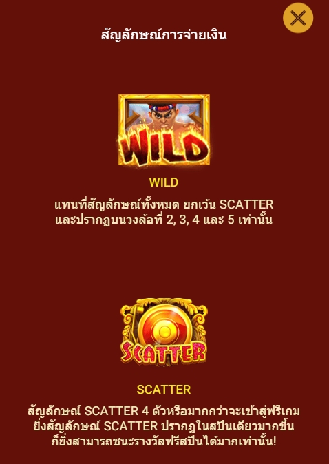 MUAY THAI FIGHTER Spadegaming pgslot 168 vip เครดิตฟรี