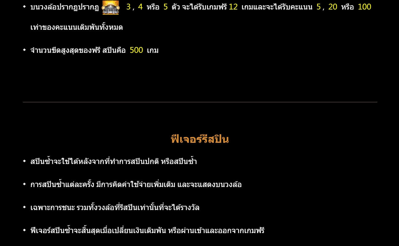 Mafia CQ9 SLOT pgslot168 vip เว็บตรง