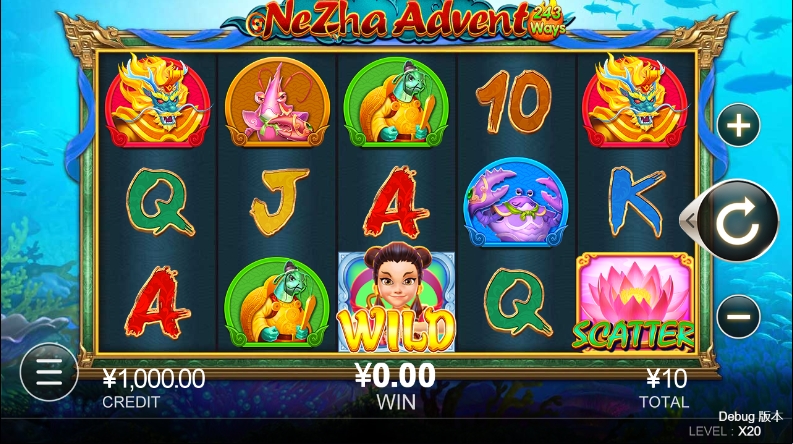 Ne Zha Advent CQ9 SLOT pgslot168 vip ทดลองเล่น