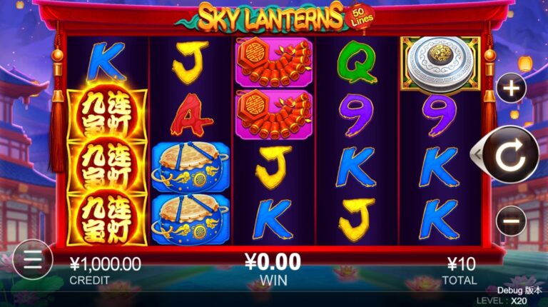 Sky Lanterns CQ9 SLOT pgslot168 vip ทดลองเล่น